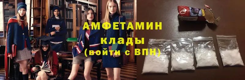 Amphetamine 98%  закладки  Борзя 